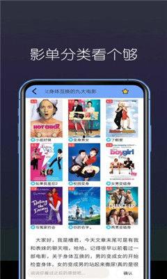 免费在线国产视频